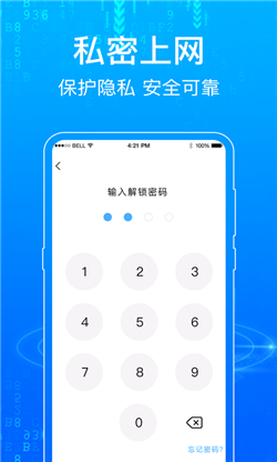 一点浏览器app