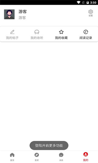 吾爱破解