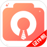 证件照最美拍app