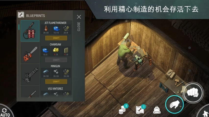 地球末日生存内购破解截图5
