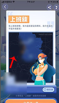 高德地图最新版截图3