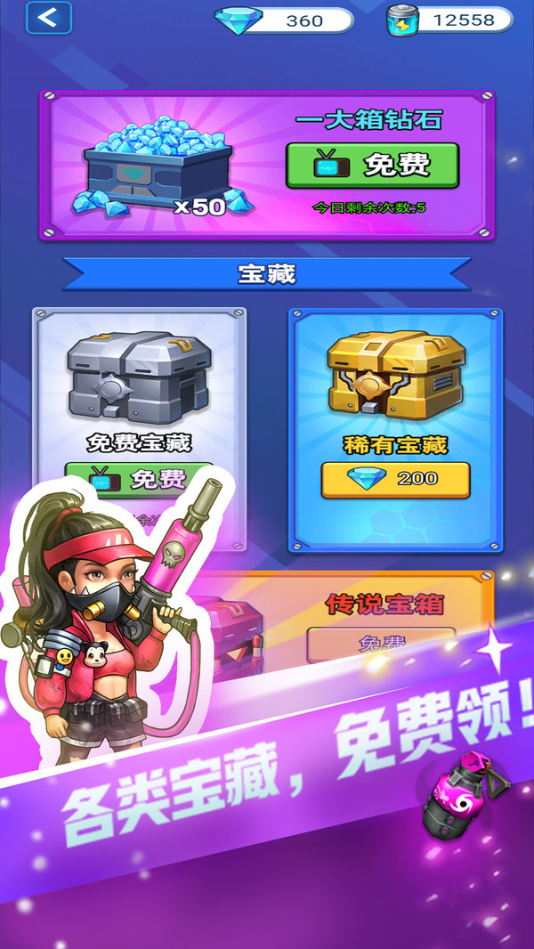 男神特工队图1