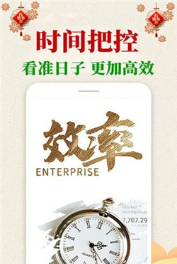 多多万年历app-0