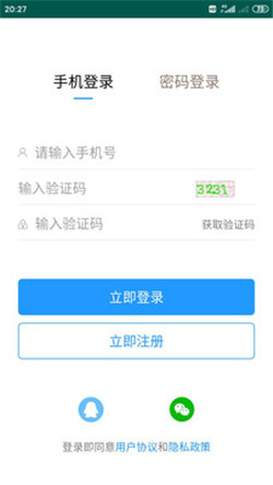 仙居招聘网app-0