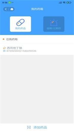 联邦金鹊app图4