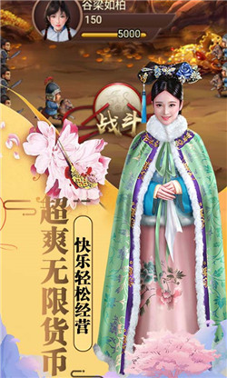 盛世龙城无限充值卡