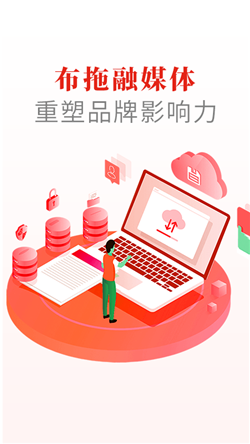 布拖融媒图3