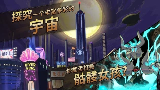骷髅女孩中文无限钻石最新版-0