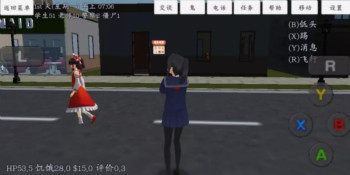 校园女生模拟器汉化破解