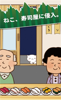 猫咪偷吃寿司图4