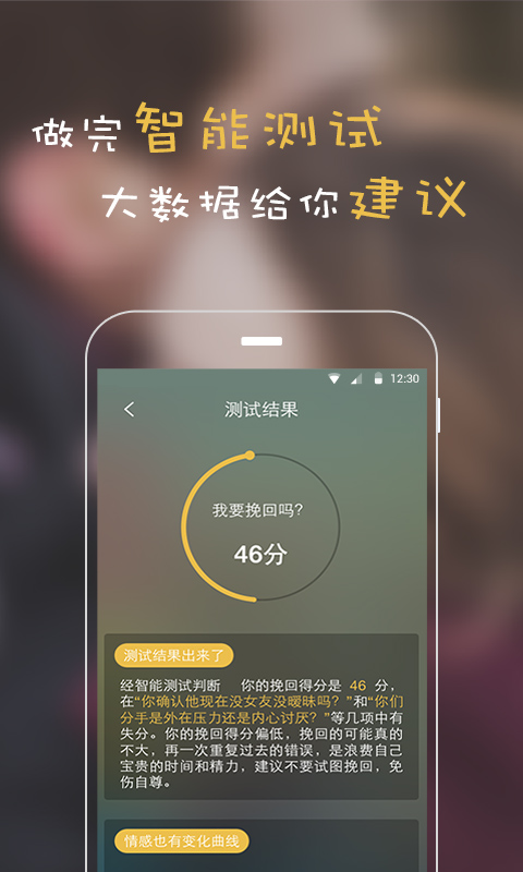 美活情感-0