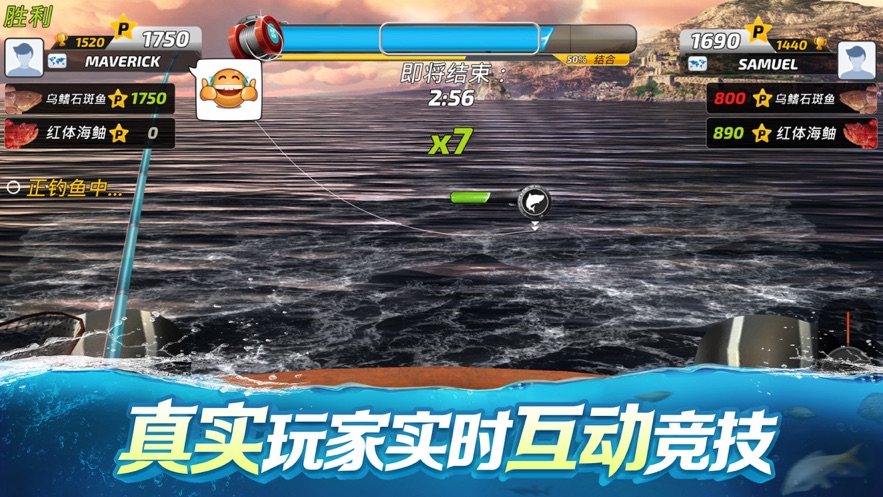 钓鱼大对决最新版-2