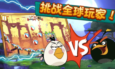 愤怒的小鸟2无限钻石版-2