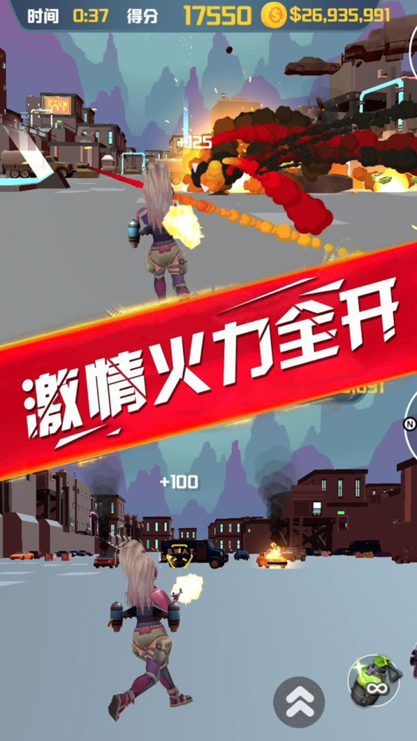 侠盗逃杀截图3