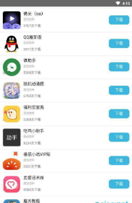应用控app