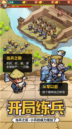 英雄这边请无限元宝版截图4
