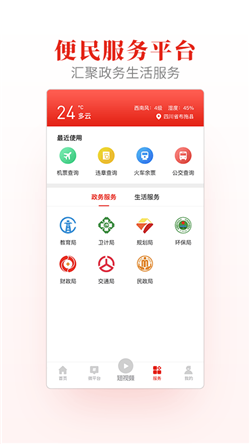 布拖融媒图2