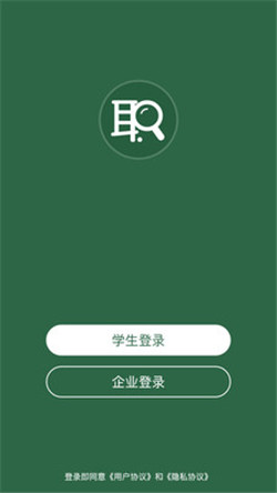 职面app