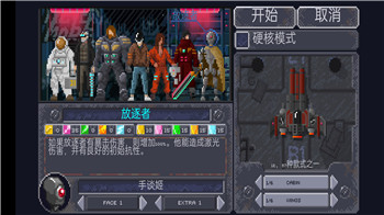 十一星座汉化版截图1