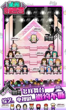 星光创造营破解