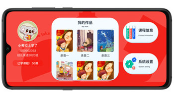 考尔乐app-3