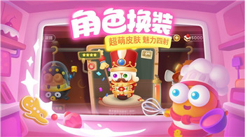保卫萝卜3截图4