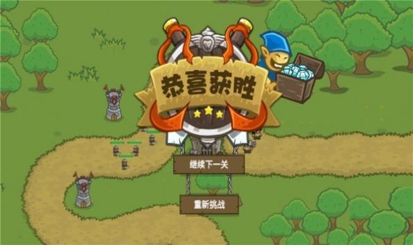部落城堡守卫战图3
