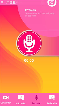 声音魔法师app
