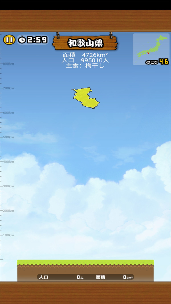 猫咪新日本图3