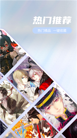 Pix图片app