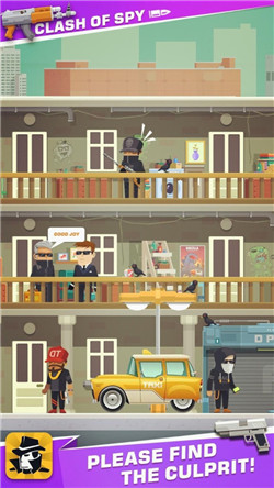 间谍特工图2