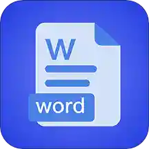 极简word文档制作app