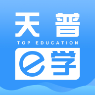 天普教育机构官网版