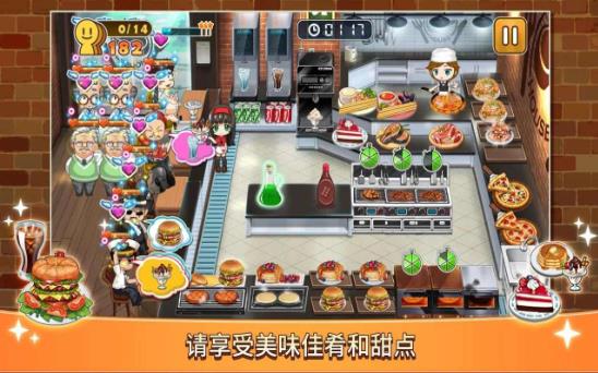 这就是烹饪截图2