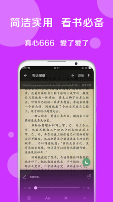 搜书大师图4