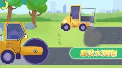 我的小镇房子建造-0