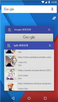 以图搜图app截图2