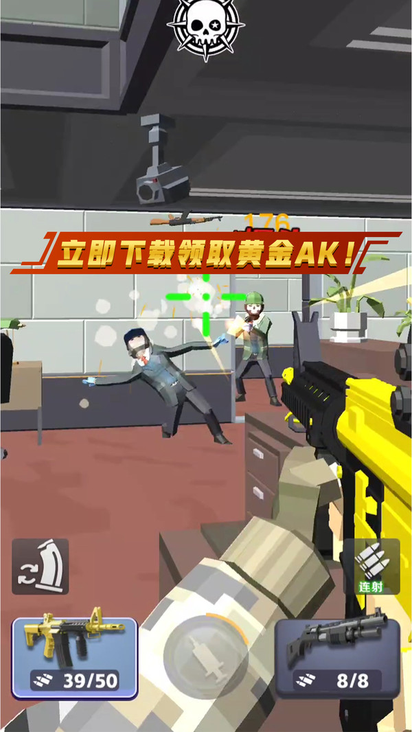 一发666图3