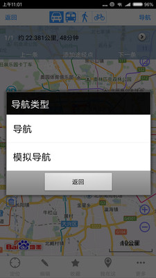 奥维互动地图破解-4
