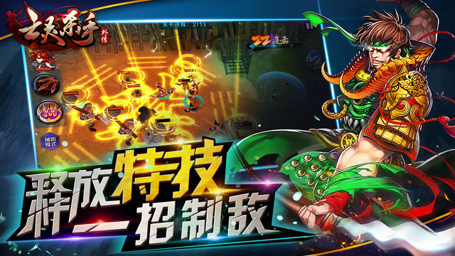 亡灵杀手外传破解-1