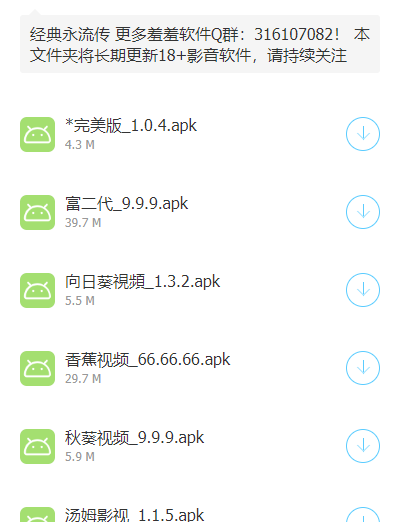 软剑阁