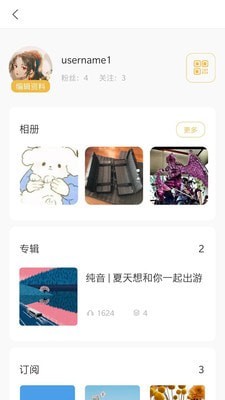 哇听图3