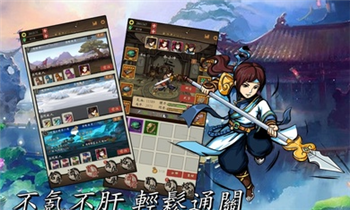 掌门模拟器图3