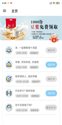 律行动app截图1