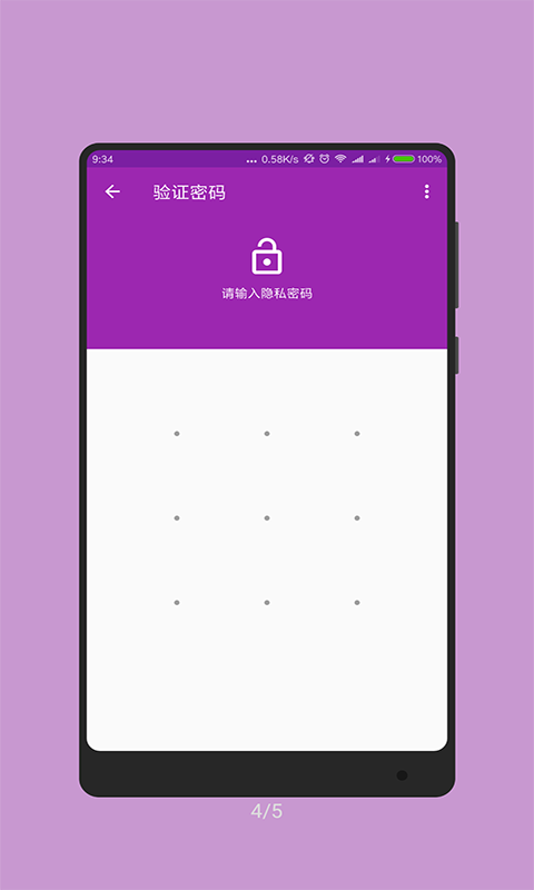 随记事本图4
