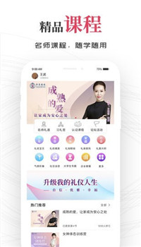 礼坊app-1