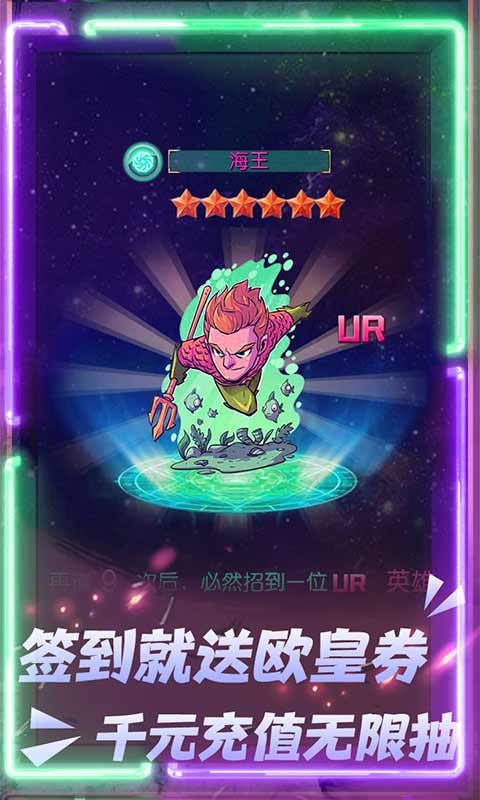 萌蛇联盟可盘版图1