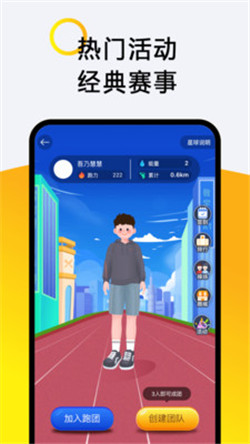 小步点app截图1