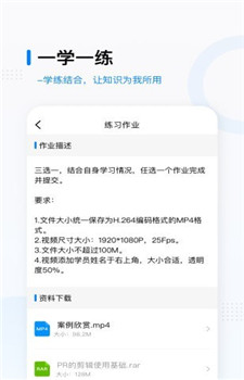 映氪学院app-0