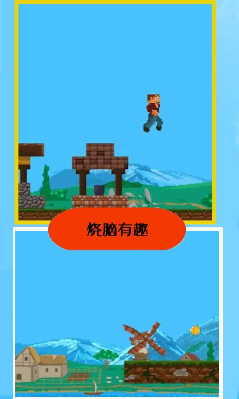 布娃娃冒险-0
